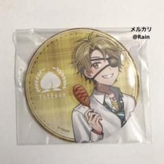 からぴち ໒꒱ カラフルピーチ ファミマ 缶バッジ たっつん - メルカリ