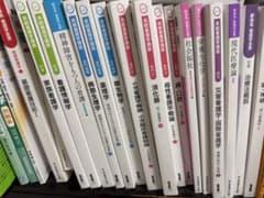 健康・医学専門書セット、概要見てください！のサムネイル