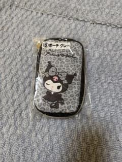 サンリオ クロミ当りくじ ⑥ポーチ グレーのサムネイル