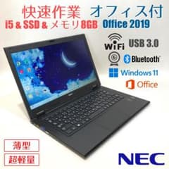 初心者✨快速・カメラ付・超軽量・オフィス✨すぐ使えるノートパソコン◇D718-2 初心者✨快速・カメラ付・超軽量・オフィス✨すぐ使えるノートパソコン