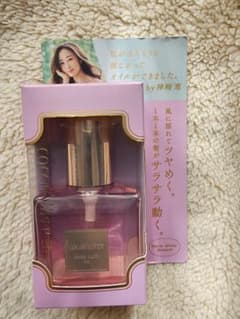 【c様限定】ココンシュペール オイルのサムネイル