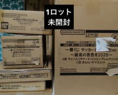 Ichiban Kuji Japan National Football Team ver. ~The Best View of 2026~ 1 Lot