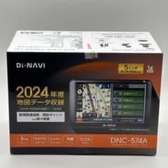 未使用 DNC-574A 5インチカーナビ 2024年度 未使用 Di-NAVI DNC-574A 5インチ ポータブルナビ 本体 - メルカリ