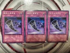 遊戯王 昇天の黒角笛 CDIP-JP060 3枚セットのサムネイル