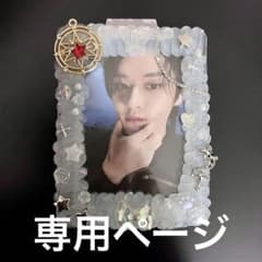 トレカケース 硬質ケース デコ Stray Kids スキズのサムネイル