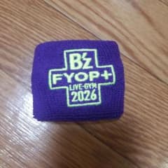 B'z LIVE-GYM 2026 FYOP+ リストバンド紫 - メルカリ