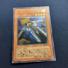 遊戯王旧アジア版アルティメットレアカードビクトリーバイパーXX03 遊戯王旧アジア版アルティメットレアカードビクトリーバイパーXX03