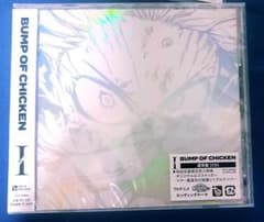 BUMP OF CHICKEN『 I 』シリアル/未使用/新品未開封 4枚セット m83802430737_1.jpg?1765422194