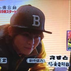 まな様専用ページ☆のサムネイル
