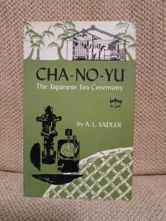 Antonio 1 - CHA-NO-YUのサムネイル