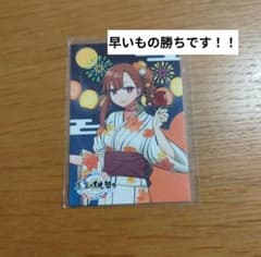 カラフルピーチ　えとのサムネイル