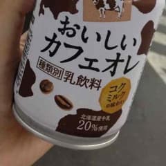 なーさん様専用のサムネイル