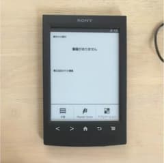 SONY Reader 電子書籍リーダーのサムネイル
