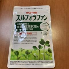 カゴメ　スルフォラファン　93粒のサムネイル