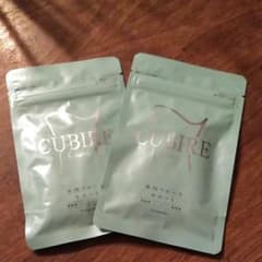CUBIRE 2個セット♫のサムネイル