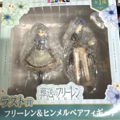 葬送のフリーレンラスト賞フリーレン&ヒンメルペアフィギュア マッドハウス × デザインココ 葬送のフリーレン フリーレン&ヒンメル