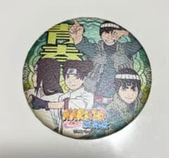NARUTO 文教堂 アニメガ限定 和紙缶バッジ 第三班 - メルカリ
