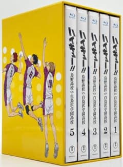 [미개봉] [Blu-ray] 하이큐!! 카라스노 고교 VS 시라토리자와 학원 고등학교
