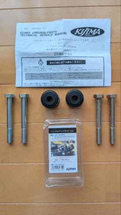 ボンネビルT100/T120/ボバー ハンドルアップカラー20mmのサムネイル