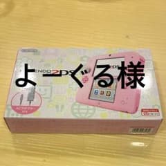 ニンテンドー2DSのサムネイル