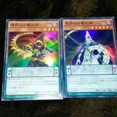 遊戯王のサムネイル