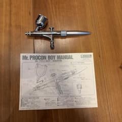 Mr.プロコンBOY エアブラシ 0.3mm ps263旧Gunze説明書箱あり - メルカリ