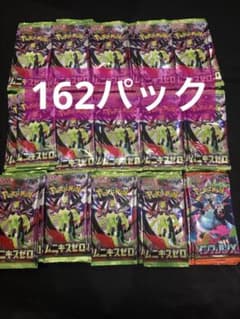 ポケモンカード 未開封 バラパック まとめ売り 162パック - メルカリ