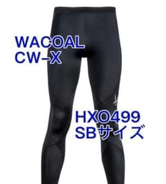 CW-X スポーツタイツ エキスパートモデル3.0 HXO499 SBサイズ - メルカリ