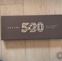 嵐　5×20  CDのサムネイル