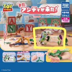 ​【新品】トイ・ストーリー アンディが来たぞ！！ ガチャ バズ・ライトイヤーのサムネイル