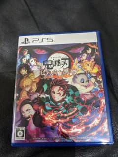 PS5 鬼滅の刃　ヒノカミ血風譚　特典付きのサムネイル