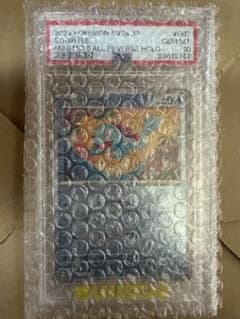 PSA10】ゼニガメ(マスターボールミラー)【C】007/165 - メルカリ