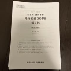 専用のサムネイル