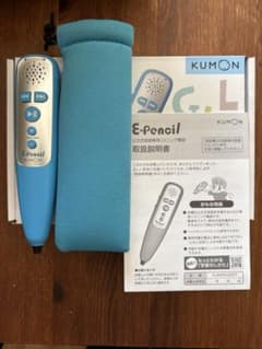 【美品】KUMON E-pencilのサムネイル