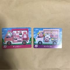3DS どうぶつの森amiibo 二枚セットのサムネイル