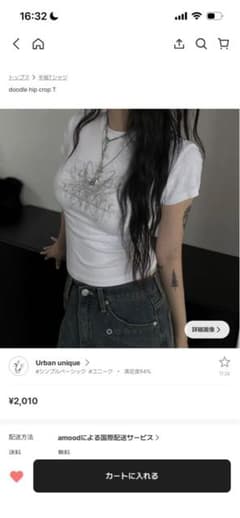 アムード amood 半袖Tシャツ ブラック doodle hip cropTのサムネイル