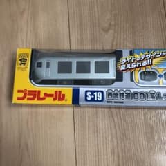 トミカ 西武鉄道001系Laview(ラビュー)  プラレールのサムネイル