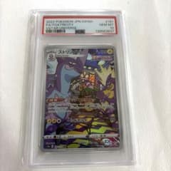 ポケモンカード ストリンダー AR 181/172 PSA10 - メルカリ
