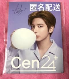 【未開封】TXT TAEHYUN テヒョン　Cen24+ カード3枚セットのサムネイル