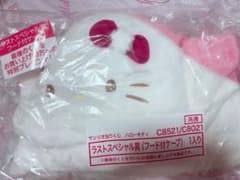 ハローキティ フード付きケープぬいぐるみ 1個のサムネイル
