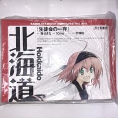 角川 角☆コミ 2012夏 ご当地ポスター&ポストカード 都道府県 全52種