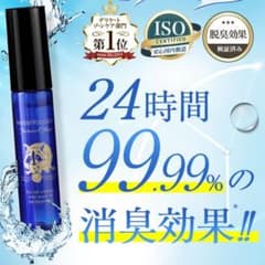 BIZKI ビズキ　ハーバルラクーンナチュラルミストのサムネイル