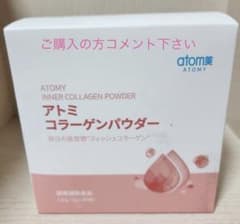 アトミ コラーゲンパウダーのサムネイル