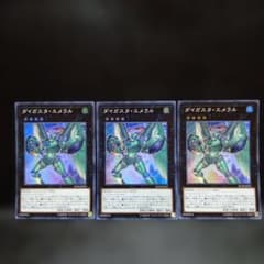 カリスマトークン 当選品 遊戯王 カリスマトークン 3枚 Vジャンプ - メルカリ