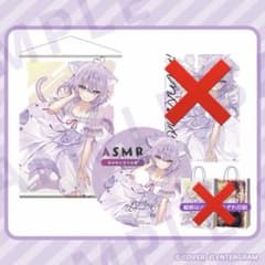 おかゆにゅ〜〜む 猫又おかゆ c106セット ASMR CD タペストリー - メルカリ