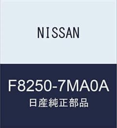 デイズ用 9インチクラスターリッドBのみ F8250-7MA0A  日産純正部品のサムネイル