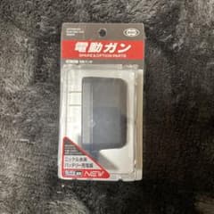 東京マルイ　ニッケル水素　バッテリー充電器のサムネイル