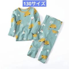 新品　130センチ　パジャマ上下　お腹カバー　綿100のサムネイル