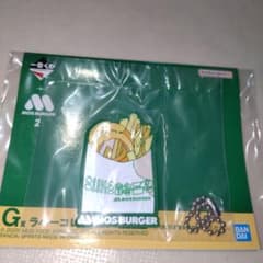 이치 반 쿠지 모스 버거 2 G 상 고무 컬렉션 양파 반지 열쇠 고리