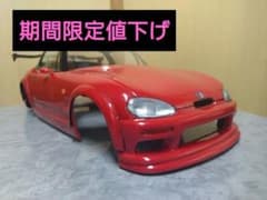 SPICE カプチーノ Mシャーシ 未使用ボディ SPICE カプチーノ Mシャーシ 未使用ボディ - メルカリ